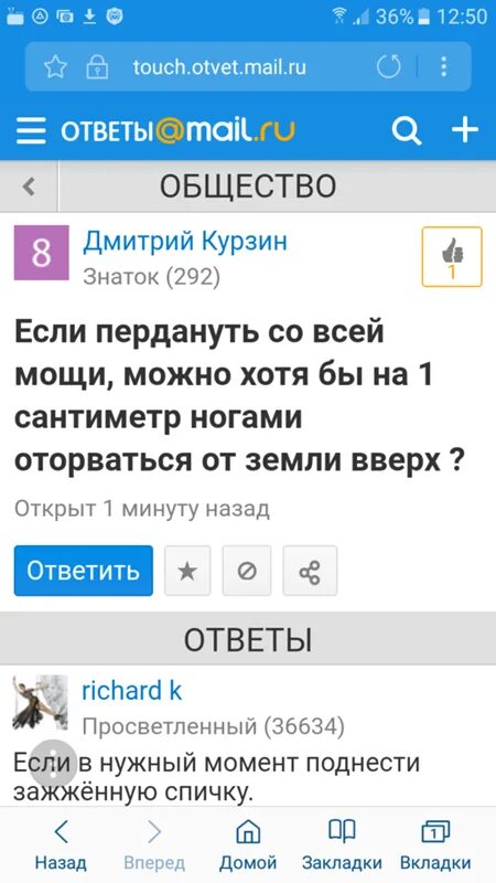 Смешные вопросы майл ру. Смешные ответы майл ру. Приколы ответы мэйл ру. Смешные ответы на вопросы майл ру. Вопросы маил ру