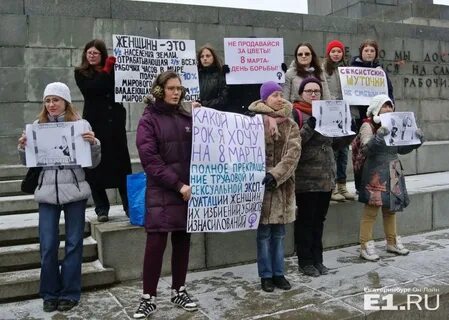 Радикальный феминизм что это