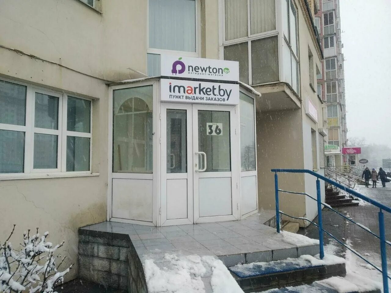 проспект независимости 185 минск банк. проспект независимости 23 минск. независимости 185. независимости 185. город красоты минск уручье независимости 185.