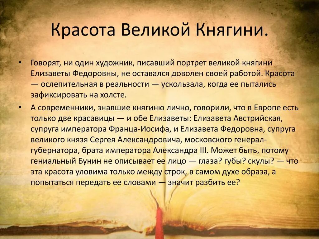 Какие поступки сверстников вызывают мое восхищение. Поступок литературного героя. Забытые книги. Незаслуженно забытые книги в библиотеке. Сочинение на тему какие поступки сверстников вызывают моё восхищение.