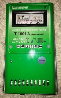 Т 1001а инструкция