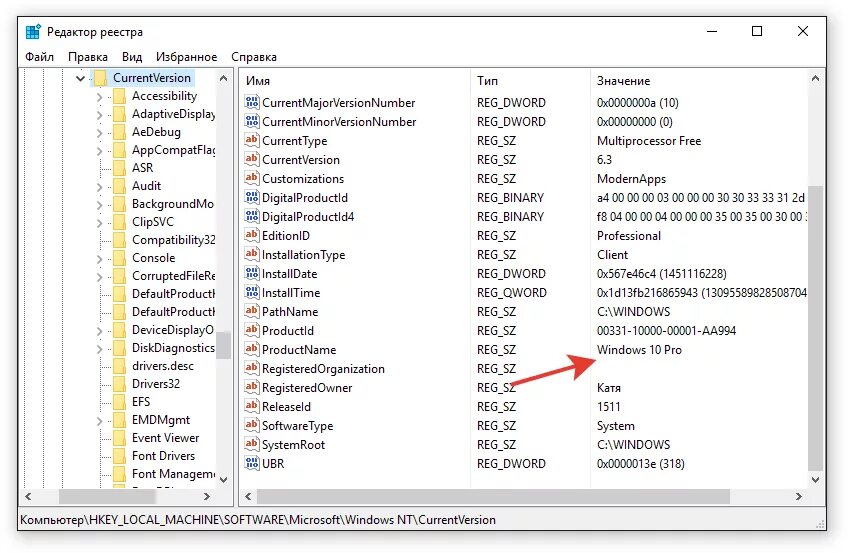 Hkey local machine software microsoft currentversion. Атрибуты реестра ms windows?. hkey_local_machine \software\microsoft\windows nt\currentversion\windows. реестр hkey_local_machine\\software\\microsoft\\windows nt\\currentversion. hklm \software\microsoft\windows nt\currentversion\winlogon.