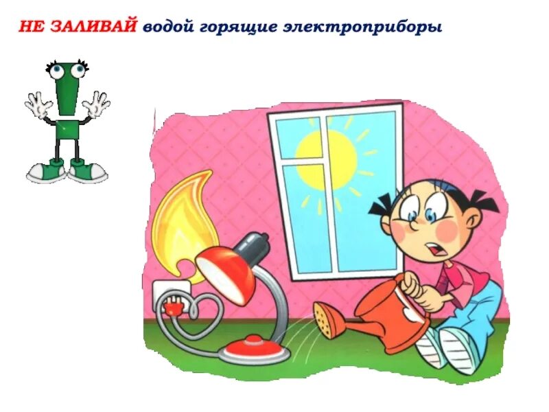 Что делать если горят электрические приборы. Неисправные отопительные приборы. Сгоревшие электроприборы. Что нужно делать если загорелся электроприбор. Что делать если загорелся электроприбор.