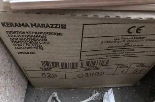 Сколько плиток 30х30. Плиток в упаковке 30х30. Керамическая плитка в пачках. Вес пачки плитки 30х30. Вес плитки 20х30.