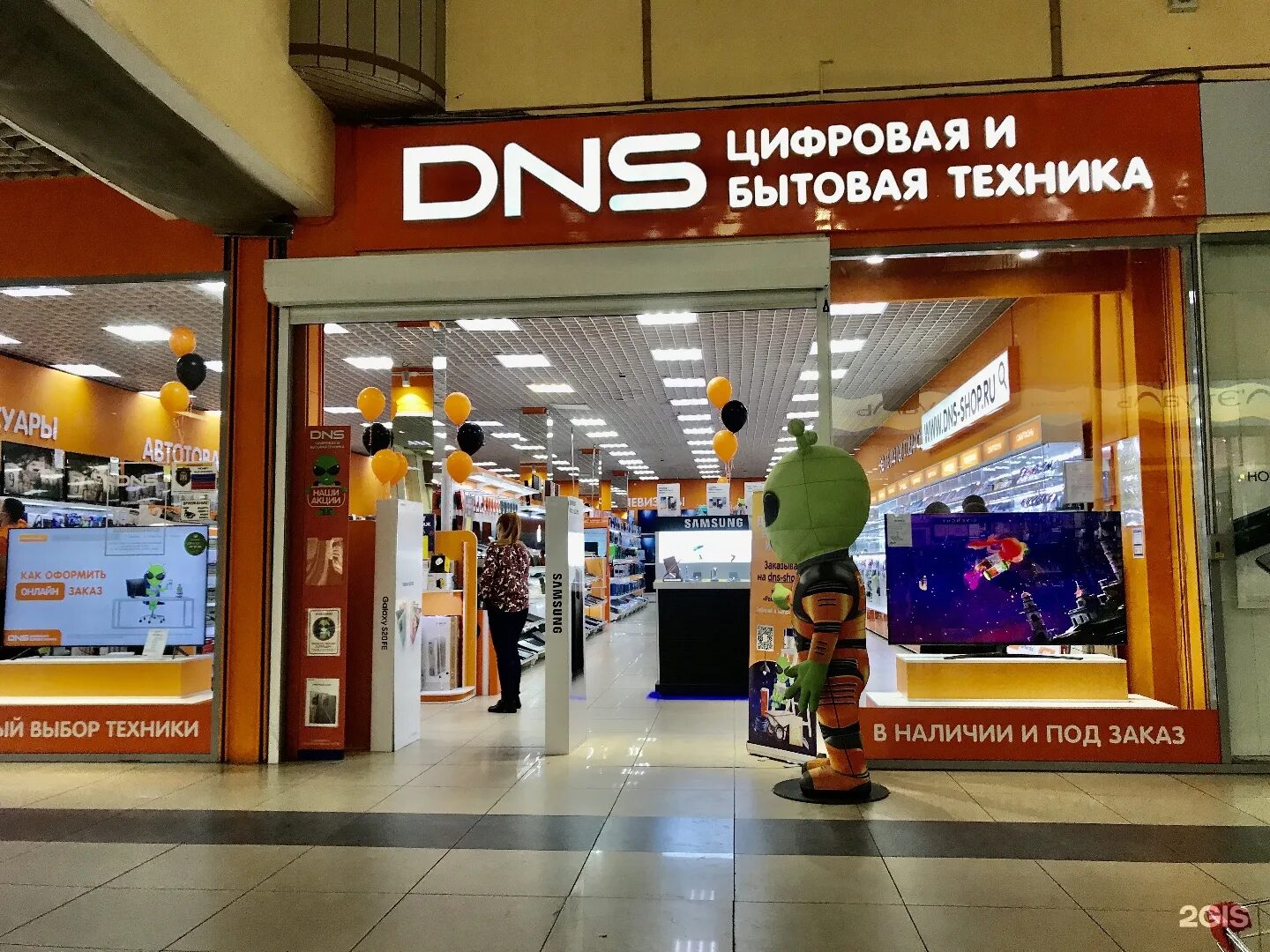 днс технопоинт благовещенск амурская область. днс благовещенск амурская область каталог. Dns благовещенск. днс благовещенск. днс благовещенск товары.