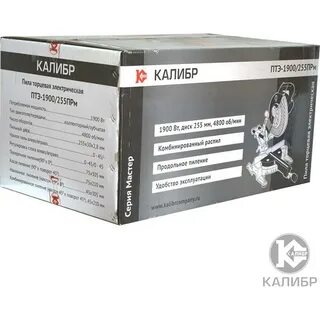 Птэ 1900 255прм