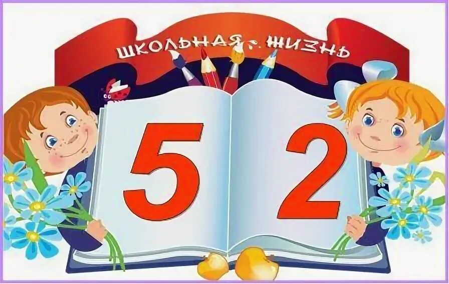 Оценки в школе. Отметка 1 в школе. Дневник с оценками. Дневник с оценками. Отметки в дневнике.