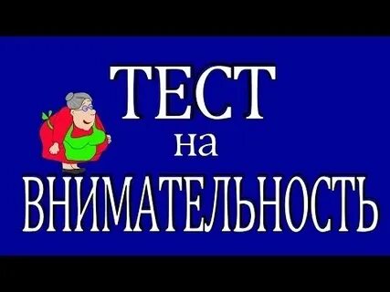 Канал бабушки