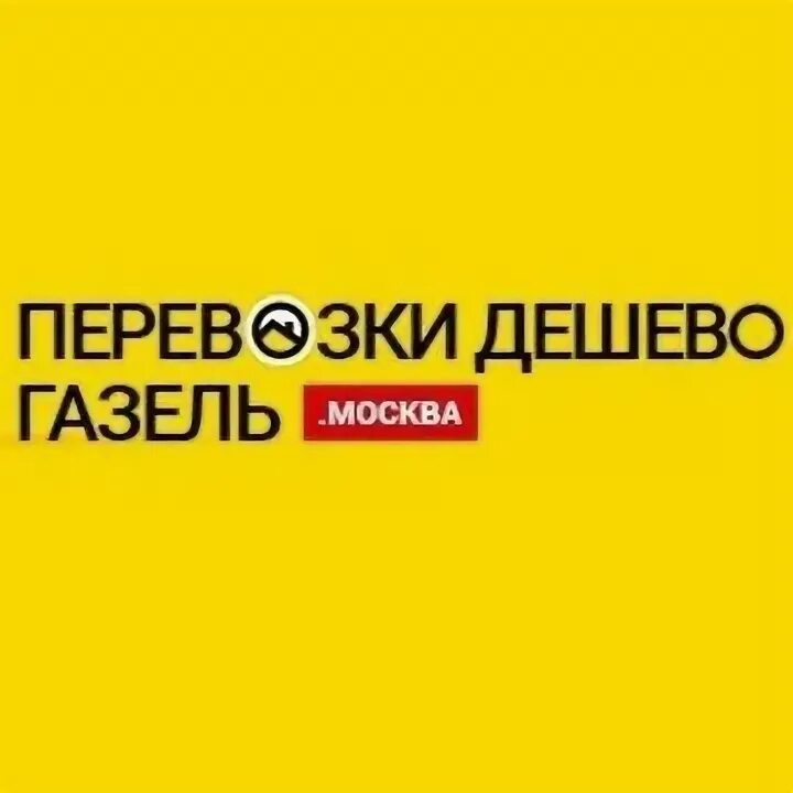 Магазин тканей автозаводская. Патриарший мост ночью. Москва, поселение сосенское, калужское шоссе, 22-й километр, 10. То дешево москва. Торговые сети.
