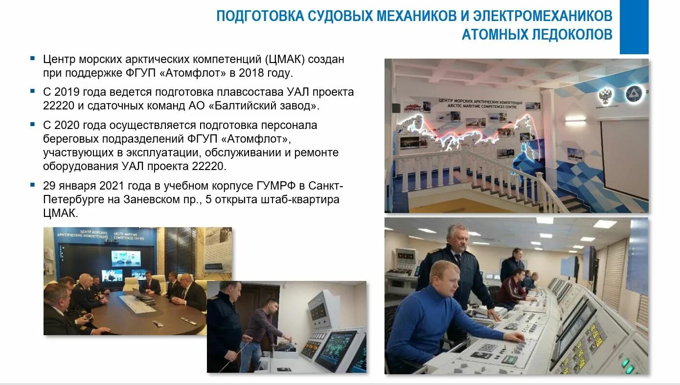 Морской рабочий диплом. Дипломный отдел. Организационная структура высшей школы экономики. Лесная гавань порт санкт-петербурга. А.