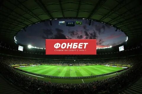 Фонбет спорт