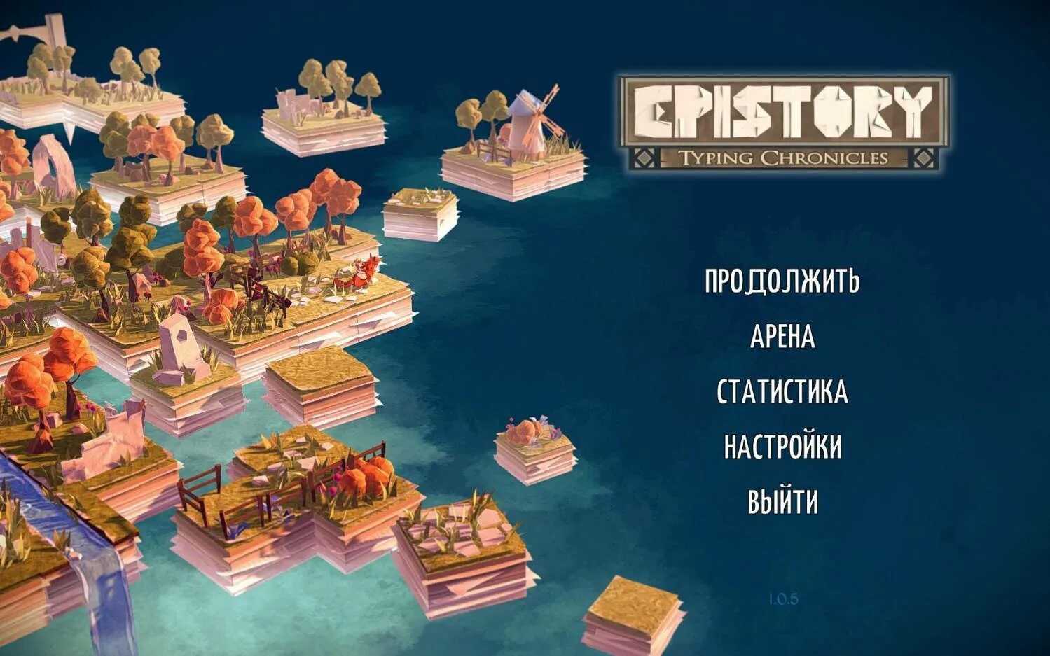 Epistory - typing chronicles фото. Epistory - typing chronicles. Epistory - typing chronicles gameplay. Types of storyline. Typing story.