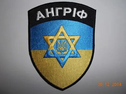 Шевроны украины