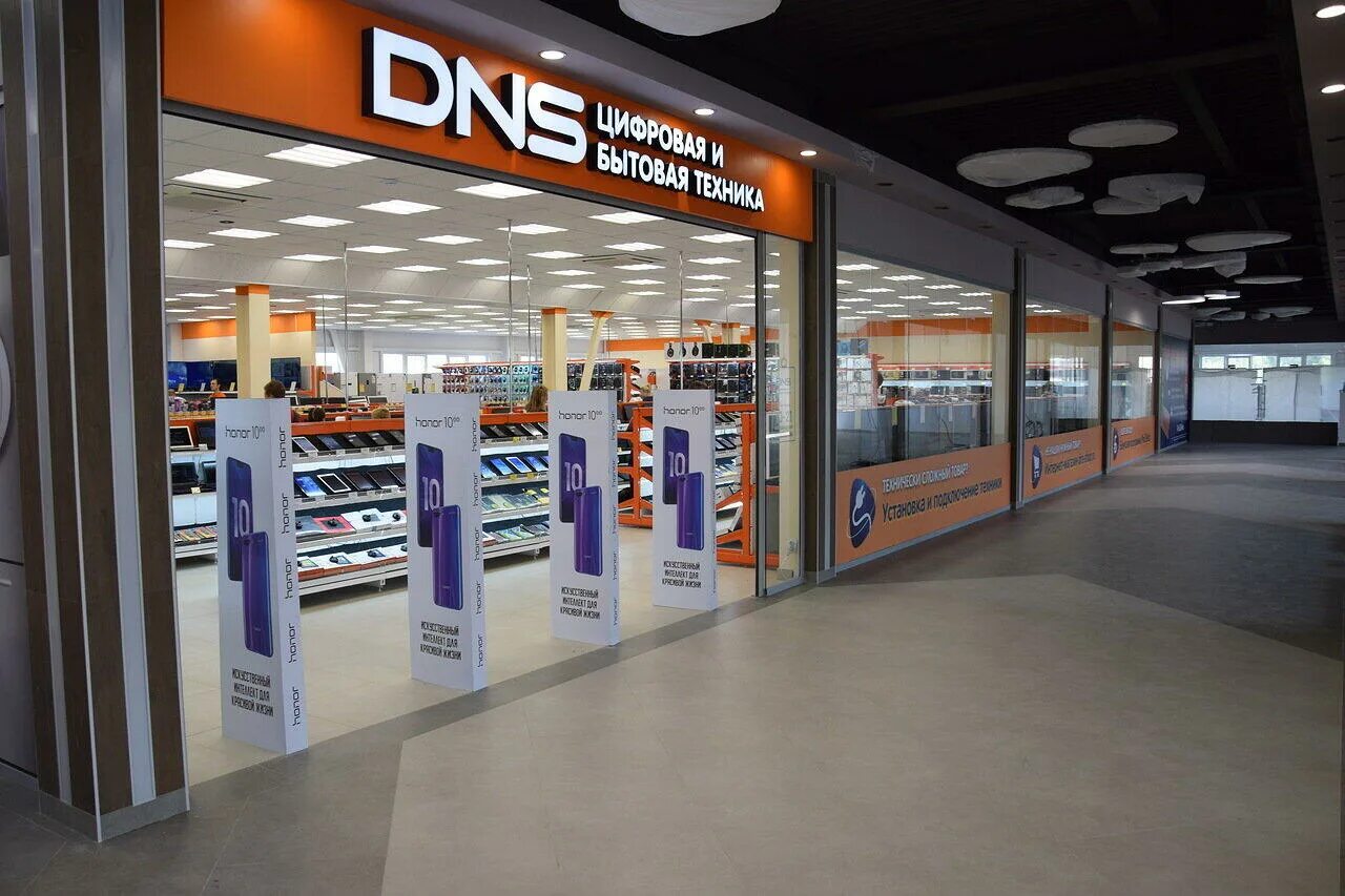 Днс ржев. Днс ржев. Dns бронницы. Днс прохладный. Торговый центр в ржеве.