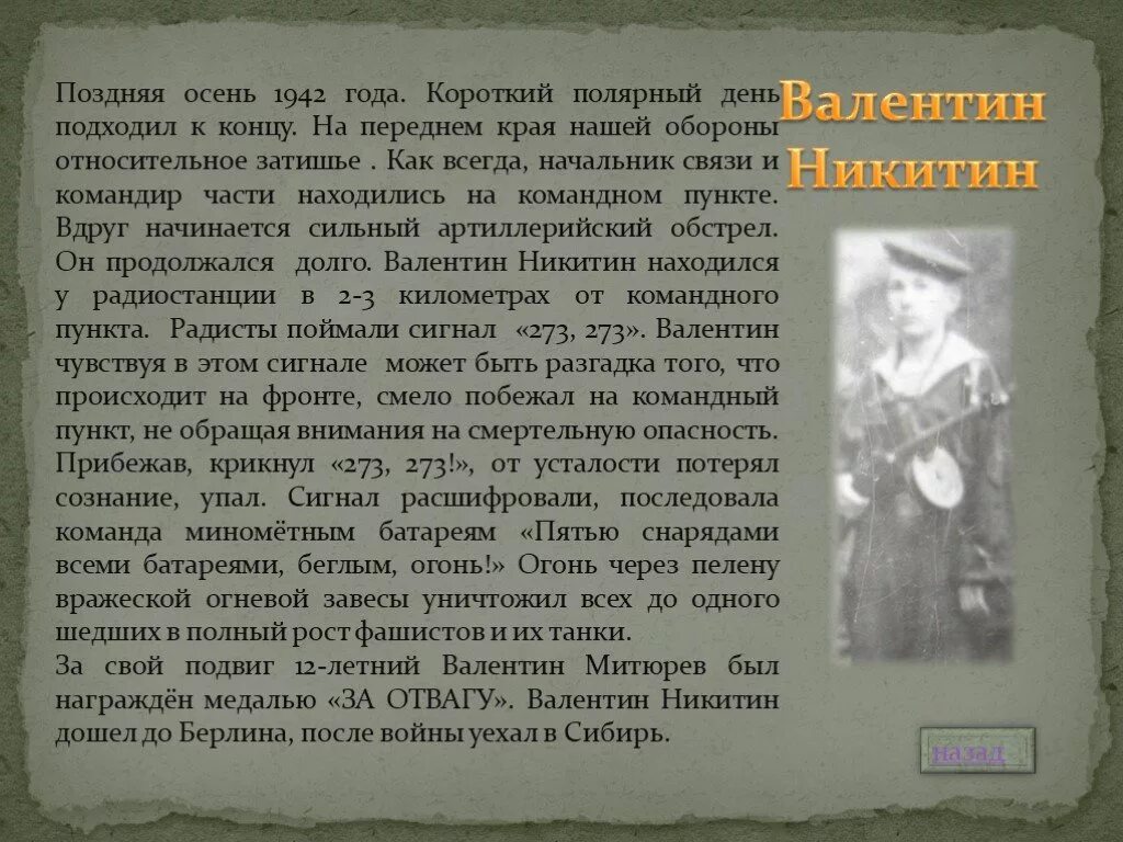 С чего начинается Родина сочинение. Эссе на тему с чего начинается Родина. Сочинение с чего начинается Родина 4. Сочинение с чего начинается Родина 6 класс. 4 класс сочинение родина начинается с семьи