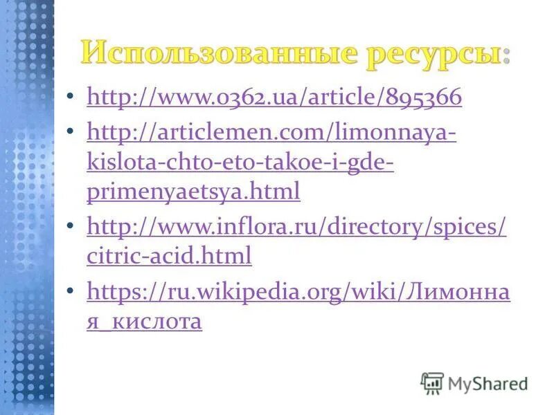 Aitalanta что это. Простагландины химическая структура. Aitalanta что это. Aitalanta что это. Цепочка блоков блокчейн схема.