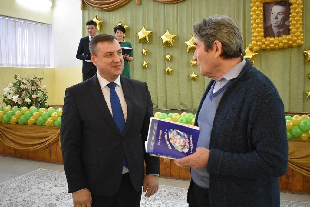Сын на башкирском