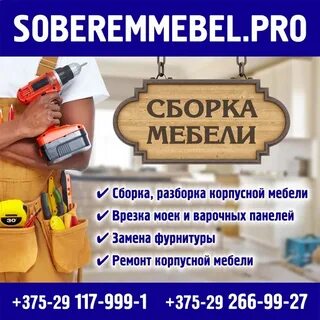 Зарплата сборщика
