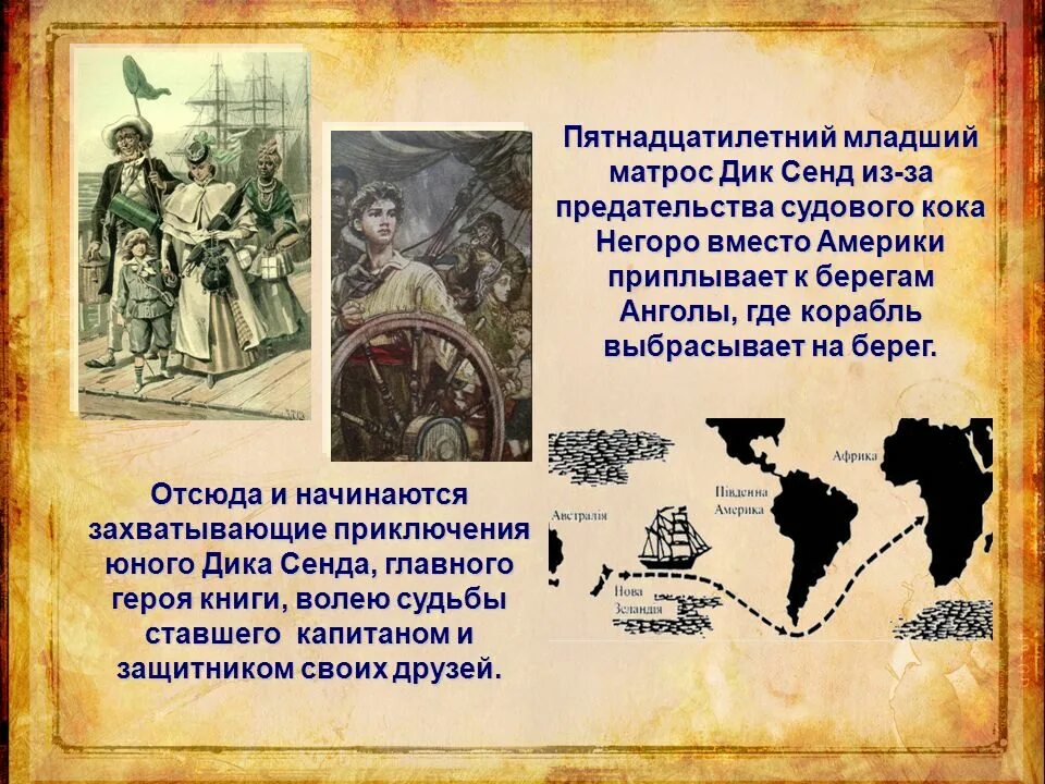 Младший матрос. Младший матрос