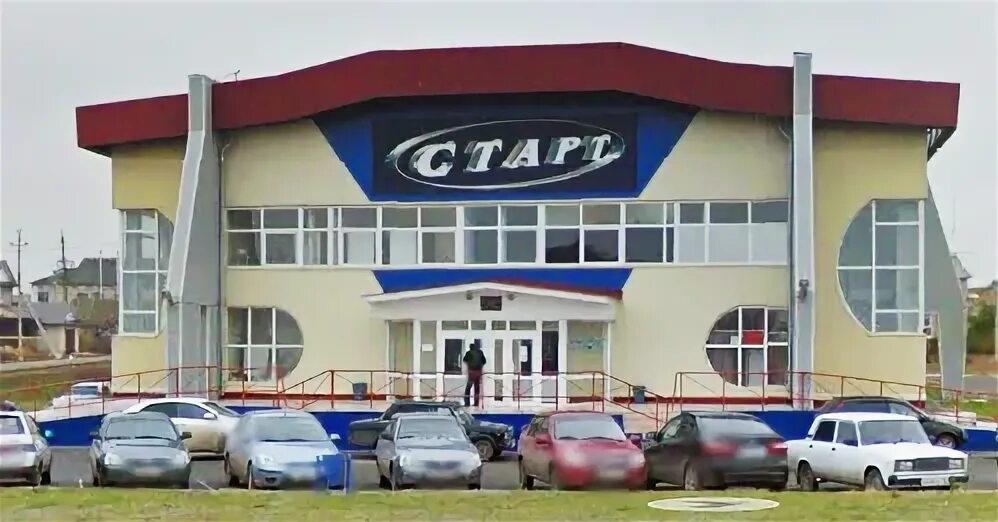 Мау заринск
