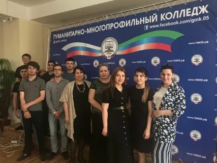 Гуманитарный многопрофильный колледж