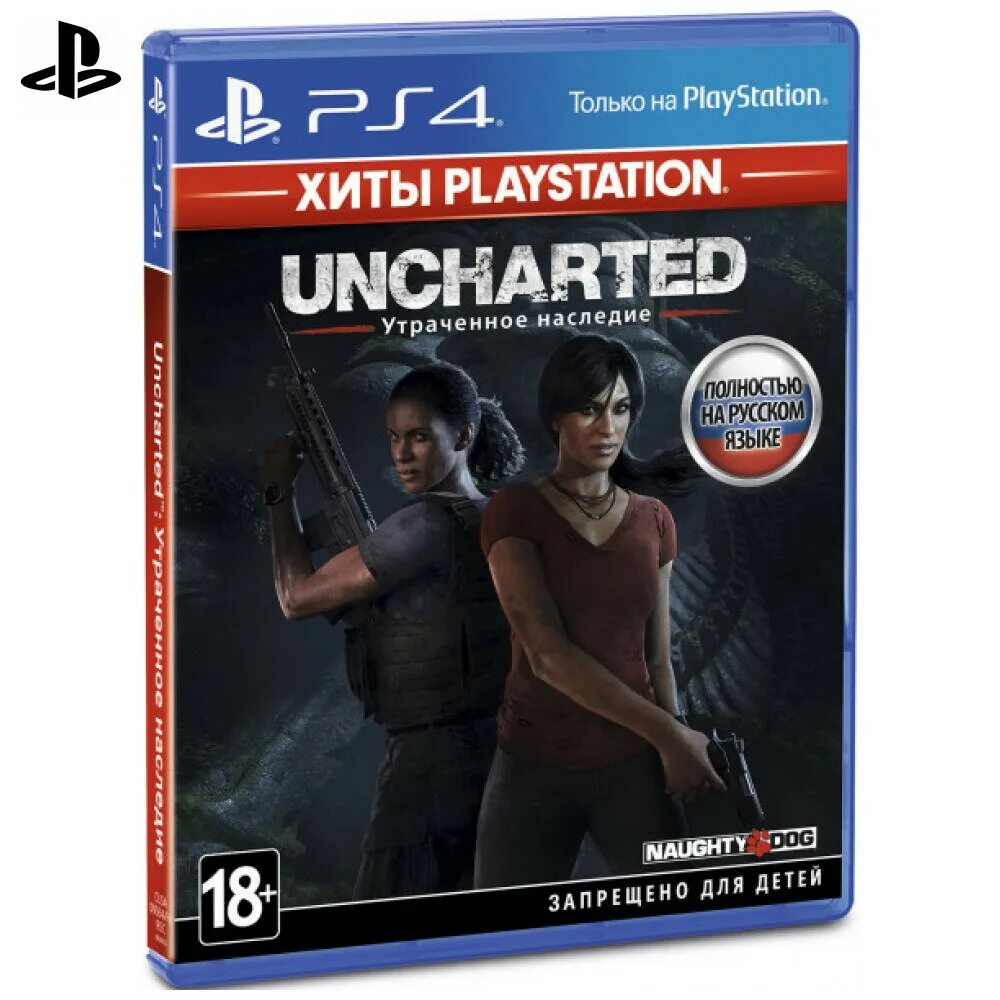 Uncharted 4 утраченное наследие. Анчартед пс4. Uncharted утраченное наследие ps4. Uncharted утраченное наследие диск. Игры для playstation на русском