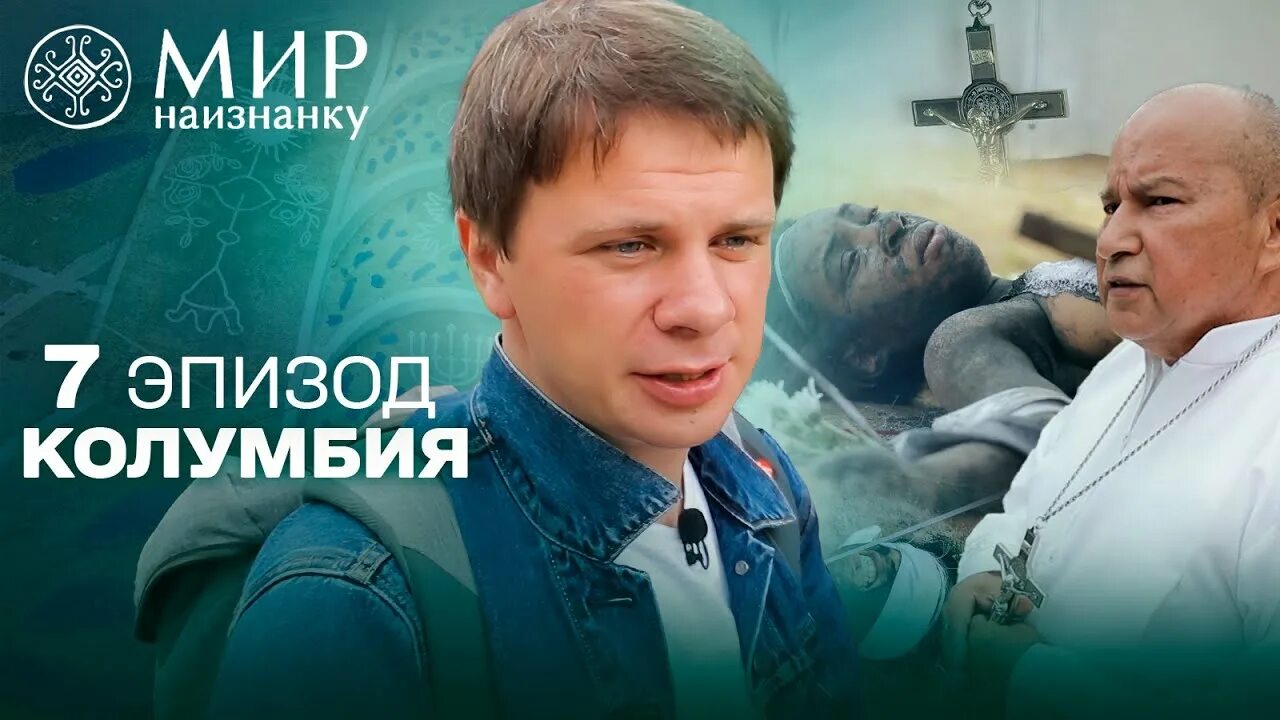 7 наоборот
