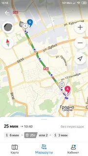 Движение транспорта в гродно