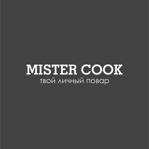 Mr cook. Мистер Cook. Мистер Кук Симферополь. Мистер Кук лого. Mister Cook Симферополь logo.