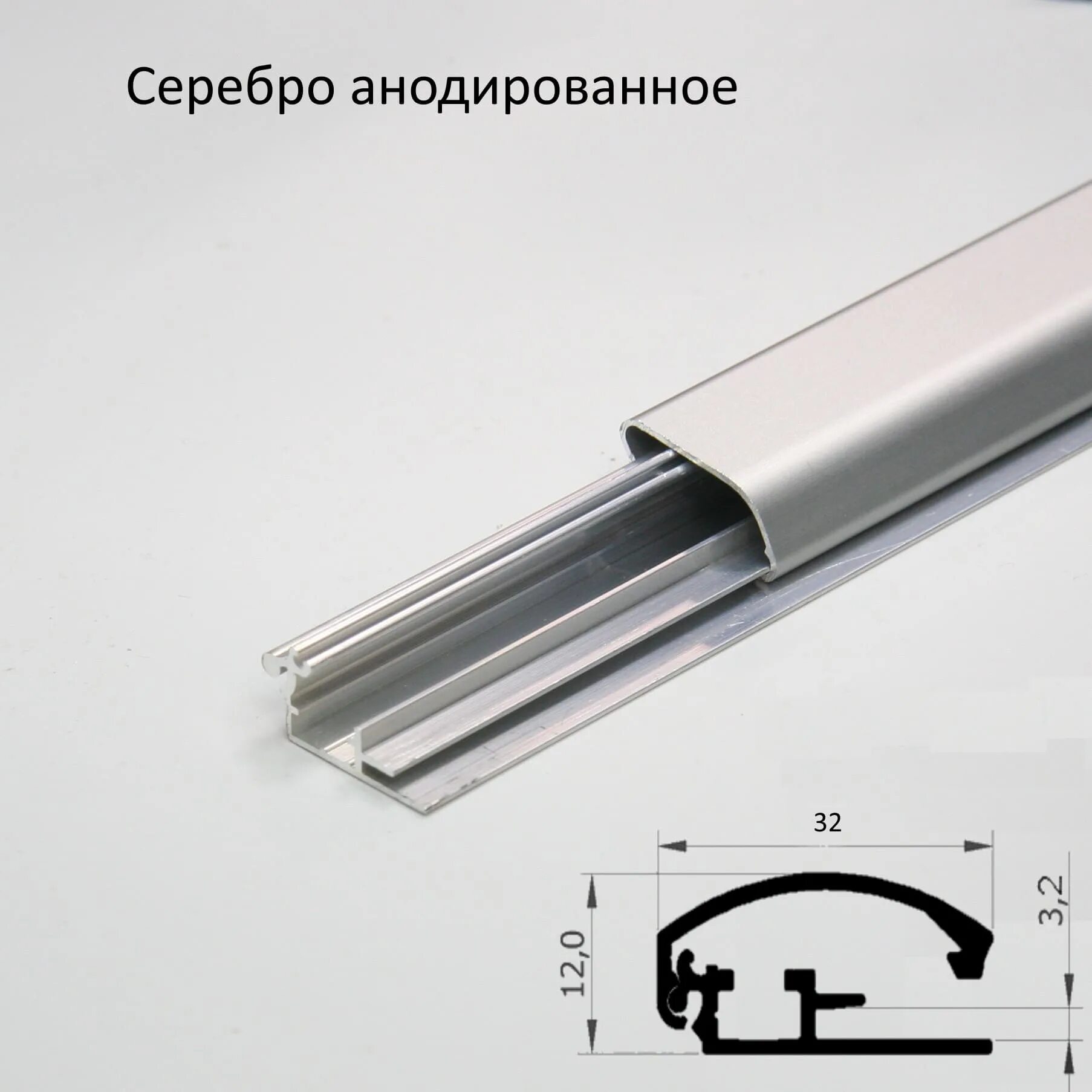 Профиль порог 32 мм алюминиевый. Алюминиевый клик профиль 25 мм. Клик профиль 32мм. Алюминиевый защелкивающийся профиль клик. Профиль 32 мм