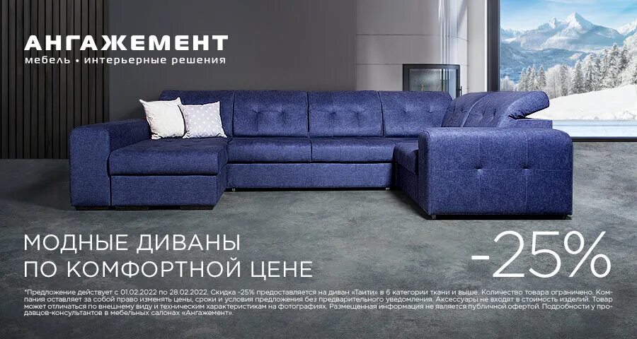 Ангажемент это простыми. Ивановский текстиль череповец ангажемент. Ангажемент это простыми. Ангажемент (ч/г). Ангажемент экзотик 7.