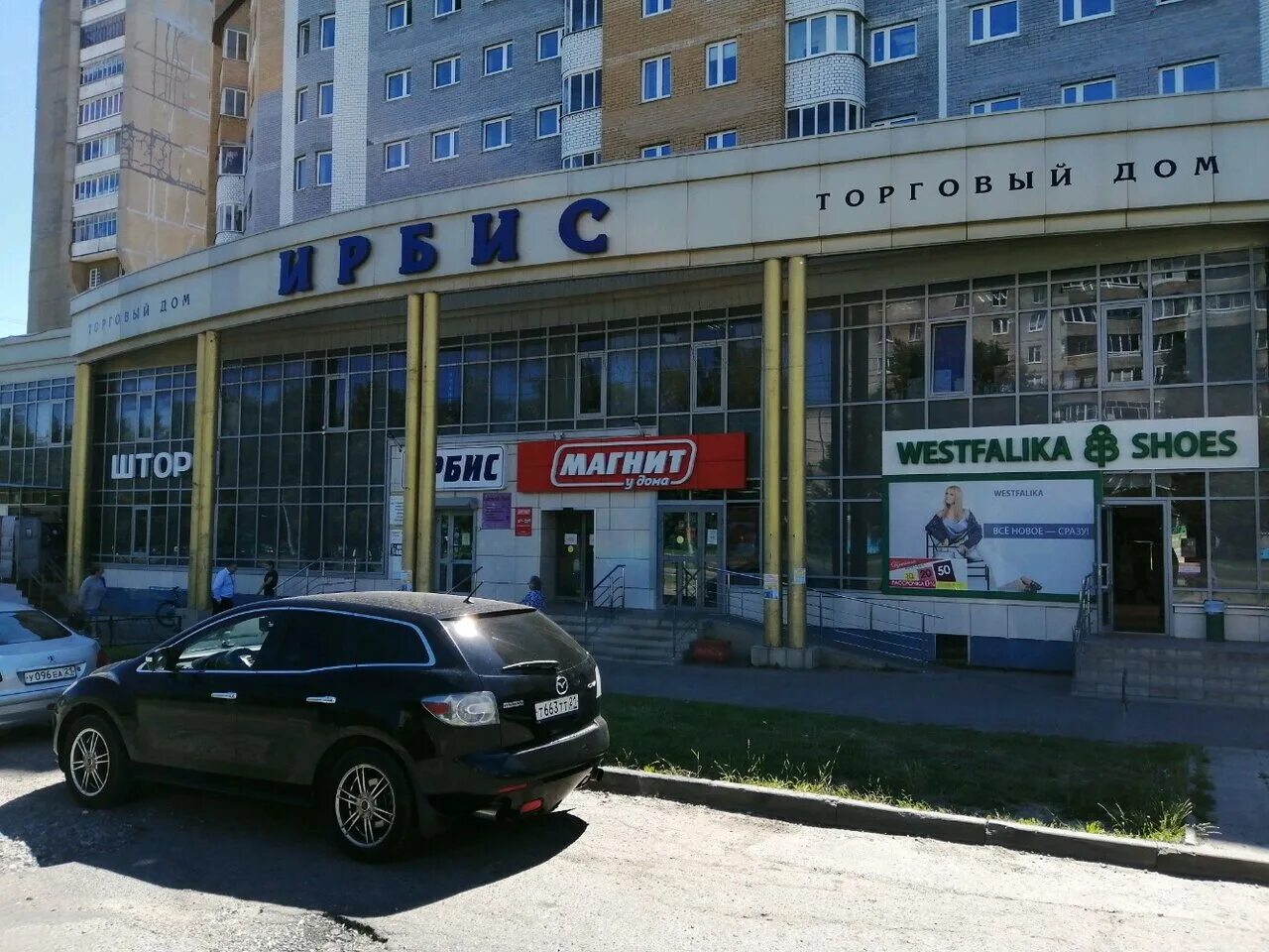 Пр-т 9-й пятилетки, 16, корп. Чебоксары, проспект 9-й пятилетки, 16/1. Проспект 9 пятилетки 2/1 чебоксары. Чебоксары проспект 9-й пятилетки. 9 й пятилетки 16 1 чебоксары.