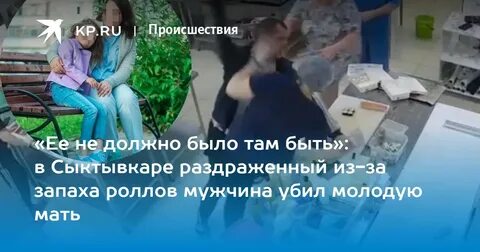 Мужчина зарезал сотрудницу общепита