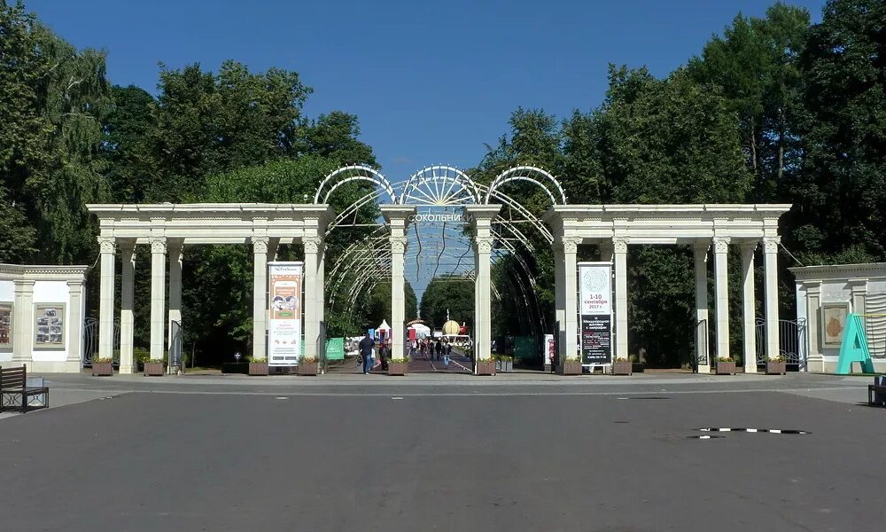 парк имени айтматова. парк сокольники 2023. входе в парк стоит. парк горького сокольники. стелла арка парк.