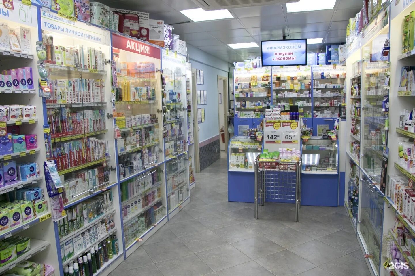 38 плюс усолье сибирское