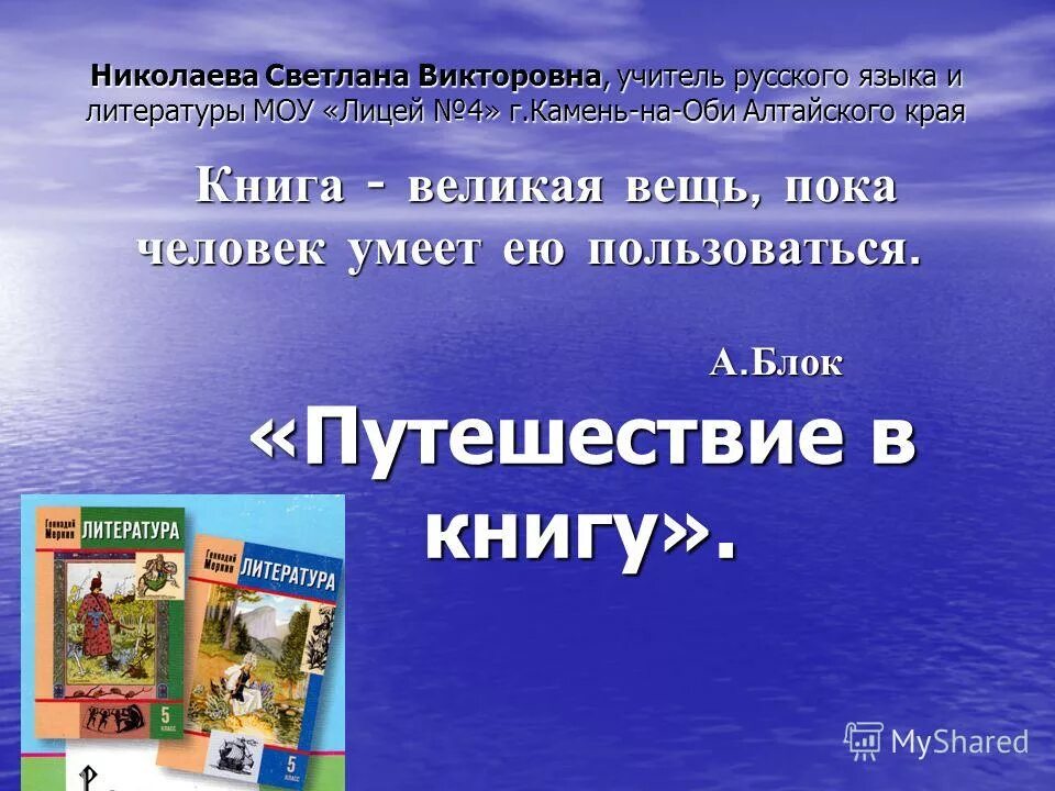 Книга источники питания