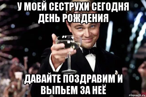 У кого сегодня день рождения. Завтра у меня день рождения. У нас сегодня день рождения. А У кого сегодня день рождения картинка. Поздравляли ли бывшего с праздником