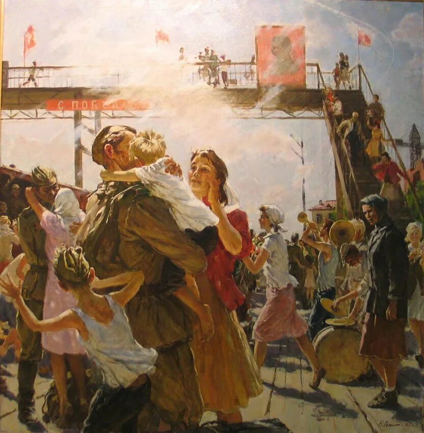 Картина дата. С победой Николай Репин 1995. Репин Николай Никитович с победой. Репин Николай Никитович художник. Березнеговато Снигирёвская наступательная операция 6 18 марта 1944.