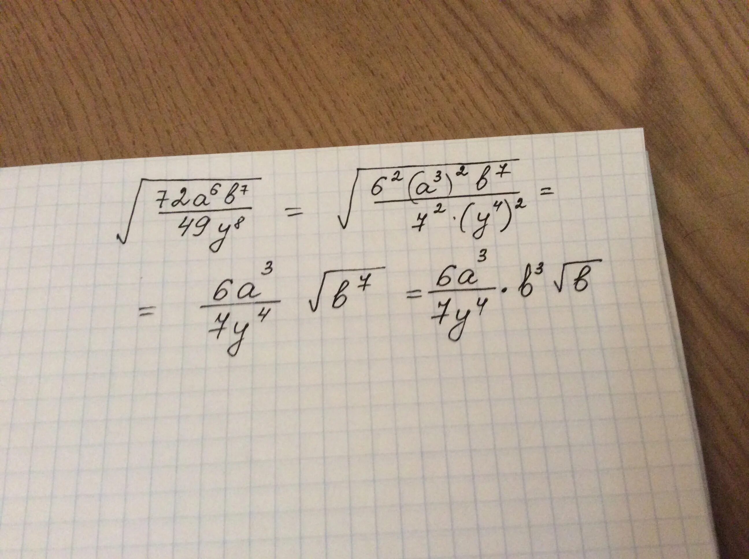 Корень 72 5. Корень 72. Корень а+7/а-49. 7 Под корнем. Вынесите множитель под знак корня 7 корень из 2.