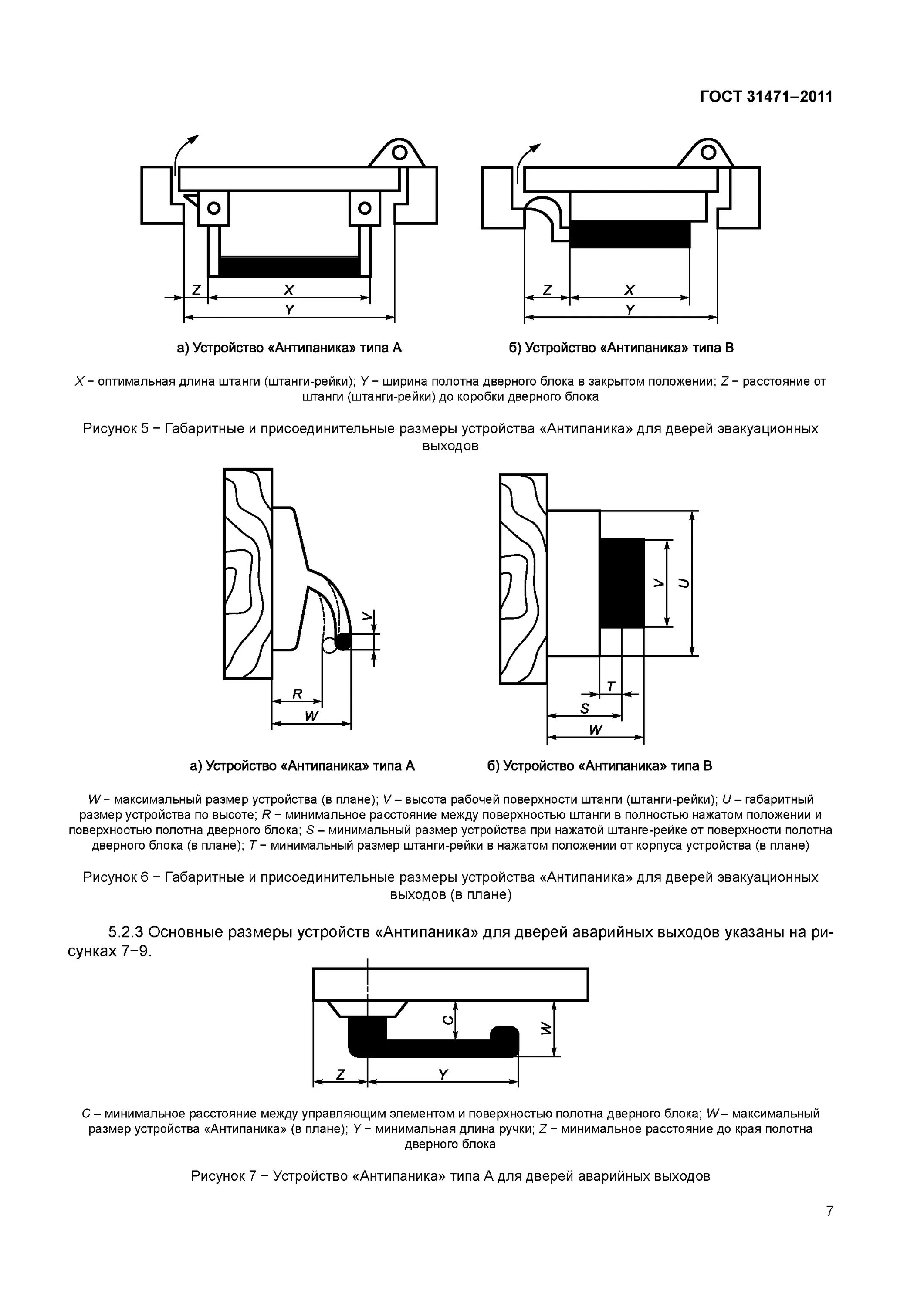 Коробка передач автомат стояночный тормоз. Нажимать на спусковой крючок пм. Нажатое положение. Японский метод лежания на валике. Коробка передач в машине автомат схема.