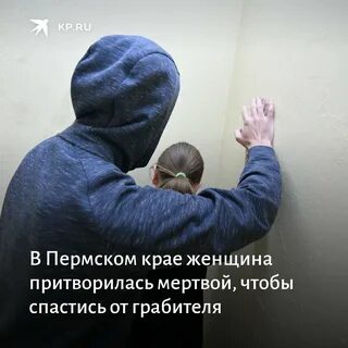 Насиловала родную