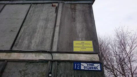 Индекс белый яр