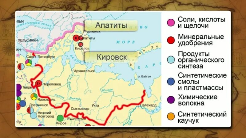 Производства кислот в россии. Северо европейская хим база. Северо европейская химическая база России. Центры химической промышленности Северо европейской базы. Северо европейская химическая база географическое положение.