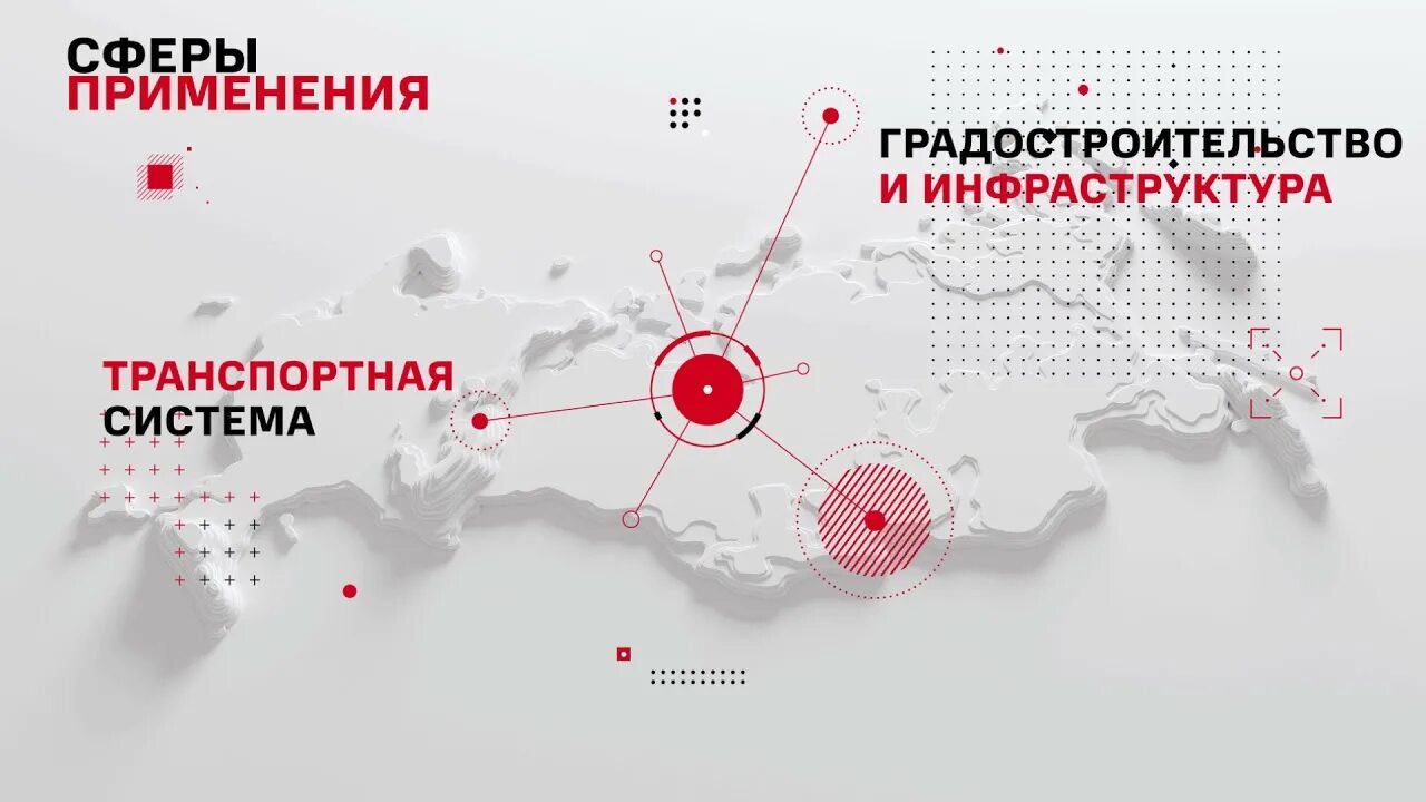 Геоаналитика. Геоаналитика. Билайн геоаналитика. Нетология приложение. Геоаналитика для бизнеса.