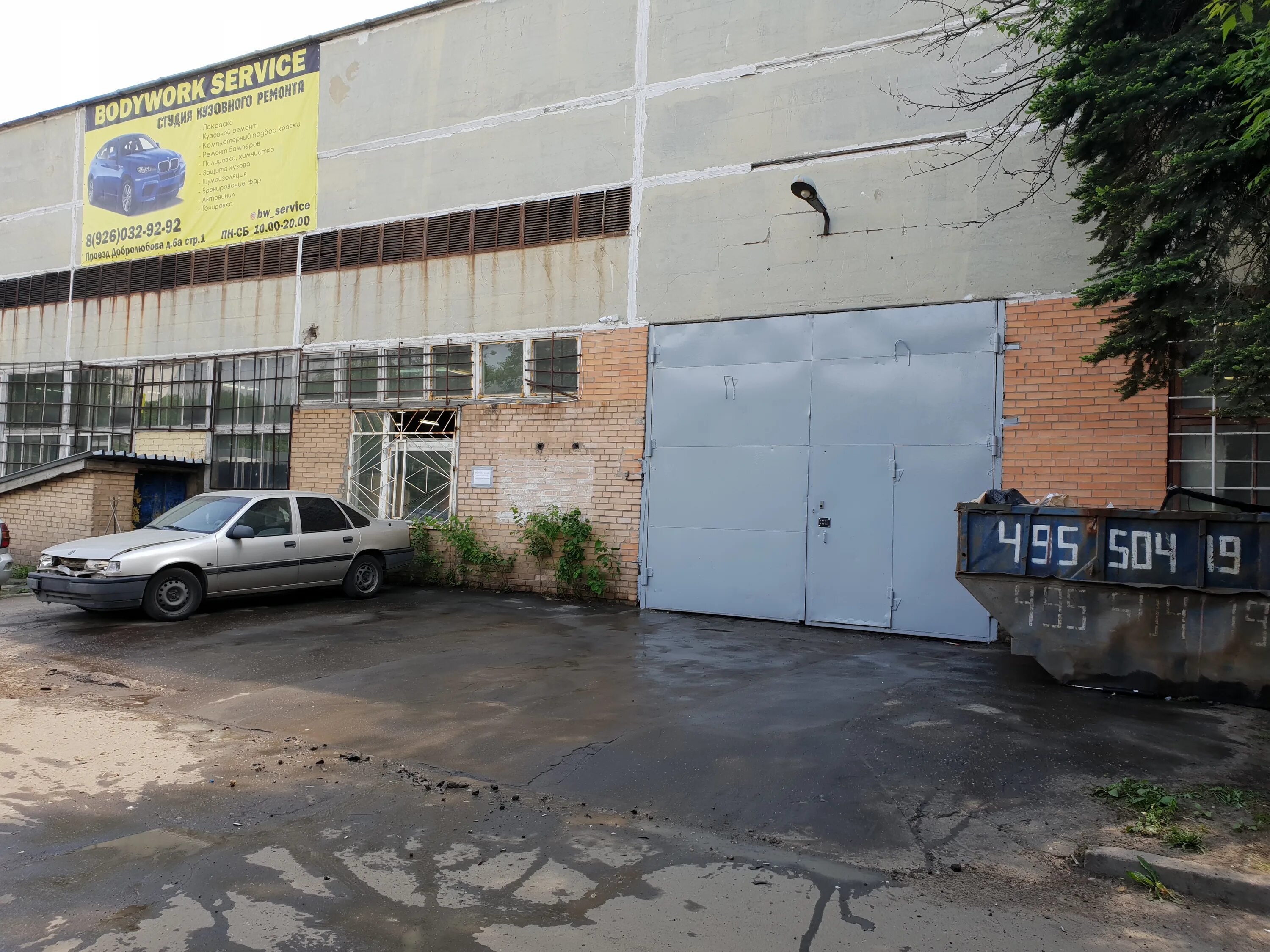 Проезд добролюбова 3с3. Москва, проезд добролюбова, 3с3. Добролюбова, д. Проезд добролюбова 3с3. Добролюбова, д.