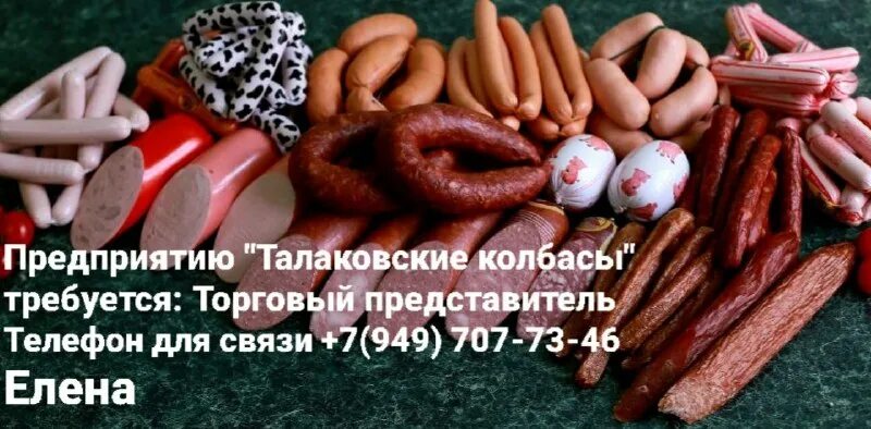 работа в мариуполе свежие вакансии для мужчин