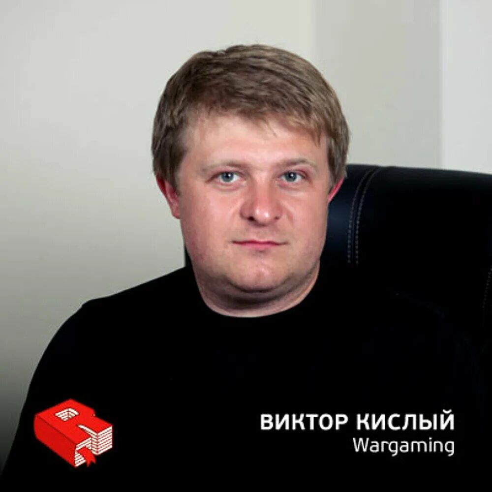 кислый состояние