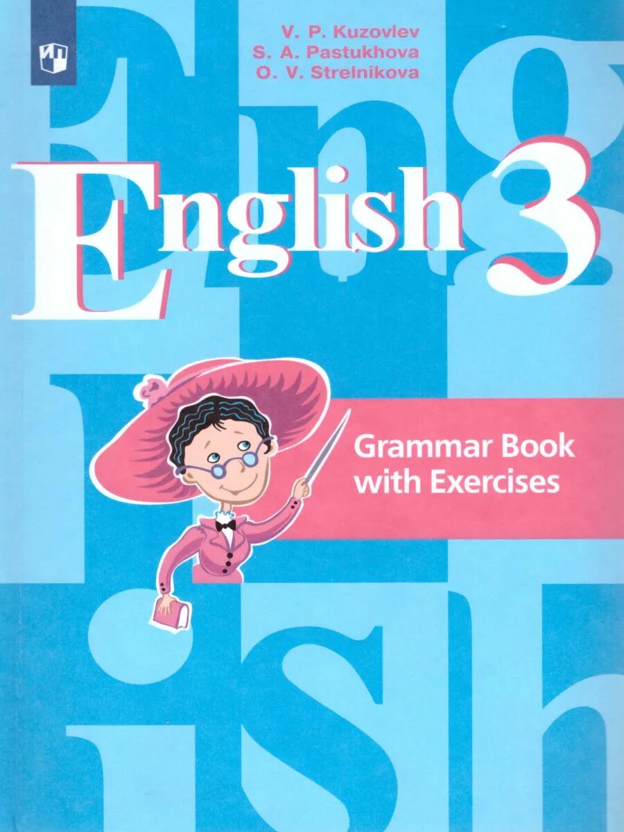 Grammar book 2