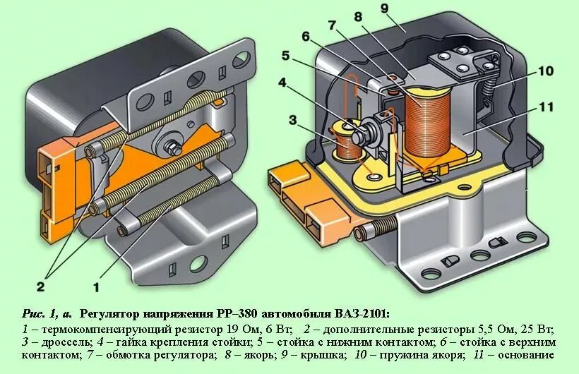 Реле напряжения генератора ваз 2114. 3702 регулятор напряжения схема. Принцип работы регулятора напряжения генератора. Схема регулятора напряжения автомобильного генератора. Принцип работы регулятора напряжения генератора.