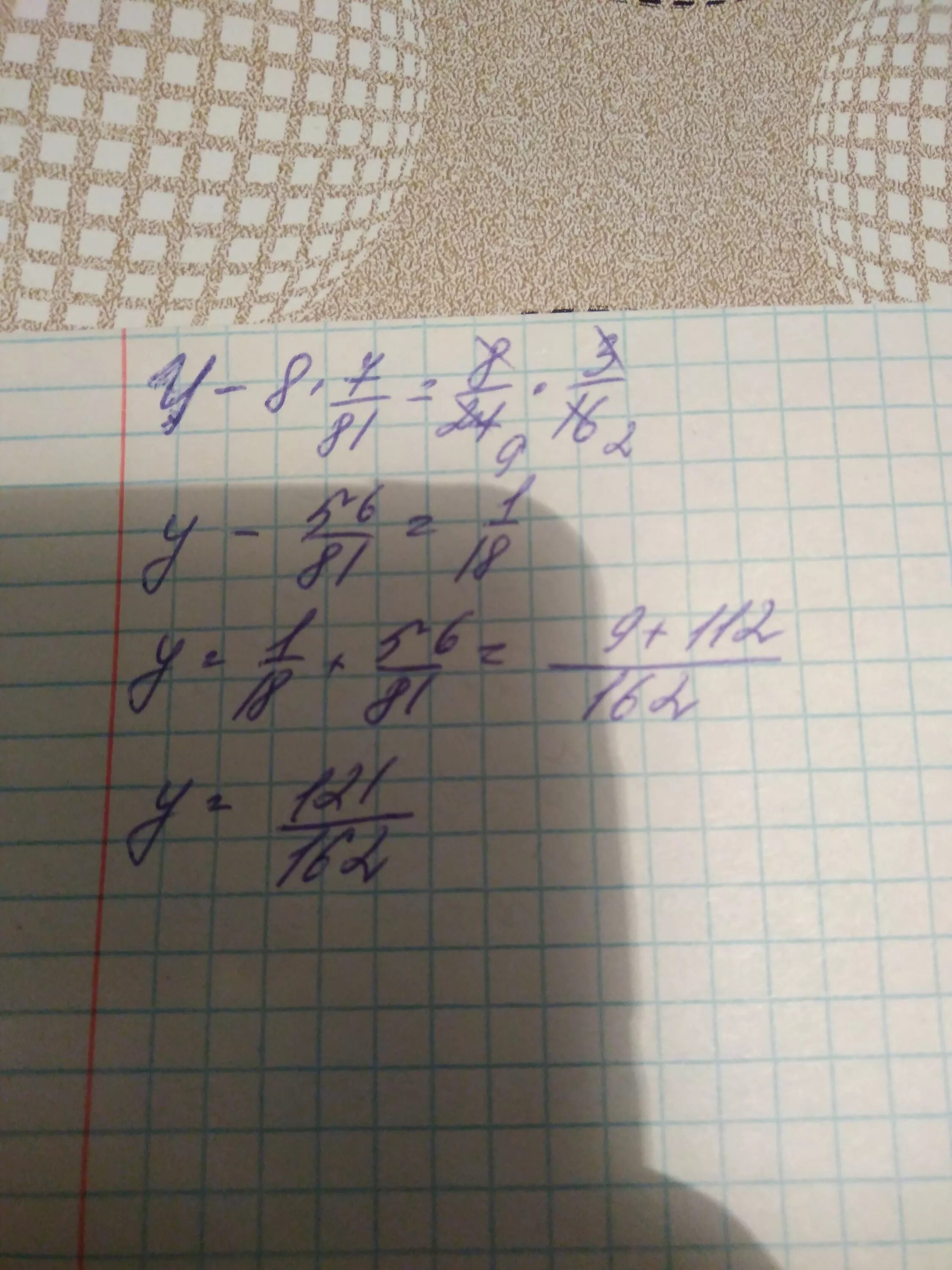 Y 8 11 9. Y-8=7. 27/5*4 Решение. -Y(Y-8)+(Y+3) ВПР. 8,4-7y.